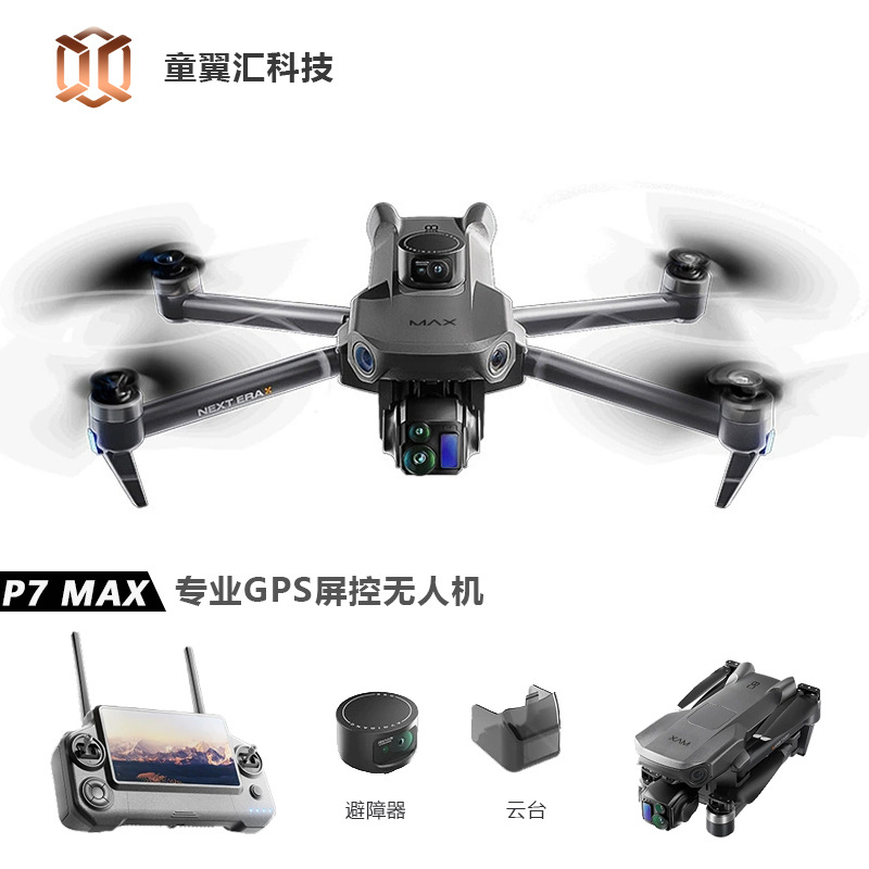 Drone Silver Box P7 Max 4K Ult - Diy Drone Electronics avaliação e preço