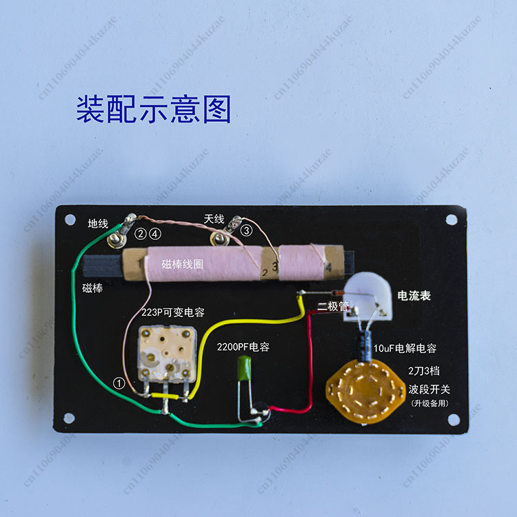 Mini Rádio de Minerais, Kit de - Diy Analog Electronics avaliação e preço